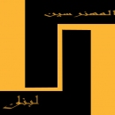 charbelhk5