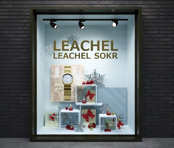 Shop Exposition 34 AM198 Archmodels